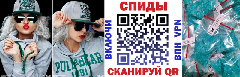АМФЕТАМИН Розовый  купить закладку  Артёмовский 