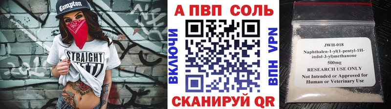 A PVP VHQ  гидра tor  Артёмовский 