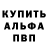 Alpha PVP СК Trans1stor