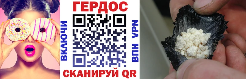 Героин VHQ  Артёмовский 