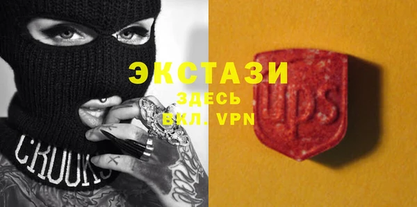 ALPHA PVP Алексеевка