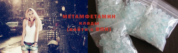 ПСИЛОЦИБИНОВЫЕ ГРИБЫ Аркадак
