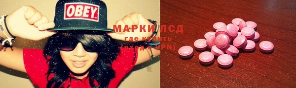 ALPHA PVP Алексеевка