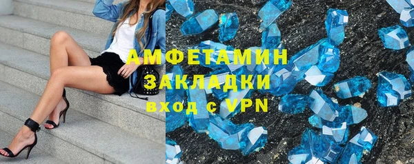 меф Армянск