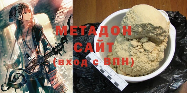 ALPHA PVP Алексеевка