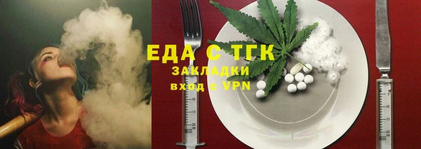 соль ск Арсеньев
