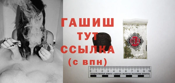 ALPHA PVP Алексеевка