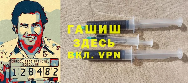 ALPHA PVP Алексеевка