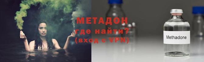 меф Армянск