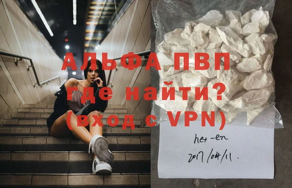 меф Армянск