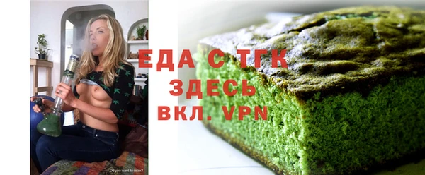 спайс Алексин