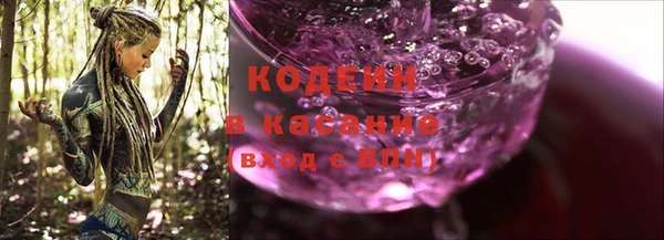 меф Армянск