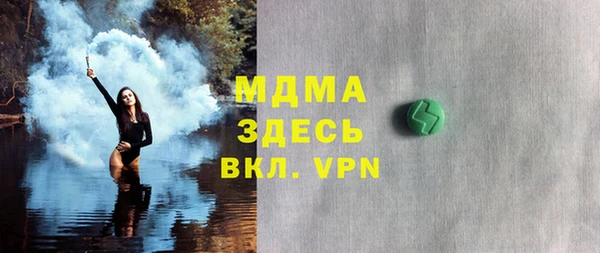ALPHA PVP Алексеевка
