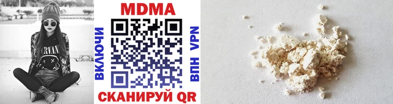 блэк спрут ССЫЛКА  Артёмовский  MDMA Molly 