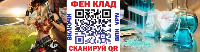 где купить наркоту  mega как войти  сайты даркнета Telegram  Артёмовский  Метамфетамин пудра 